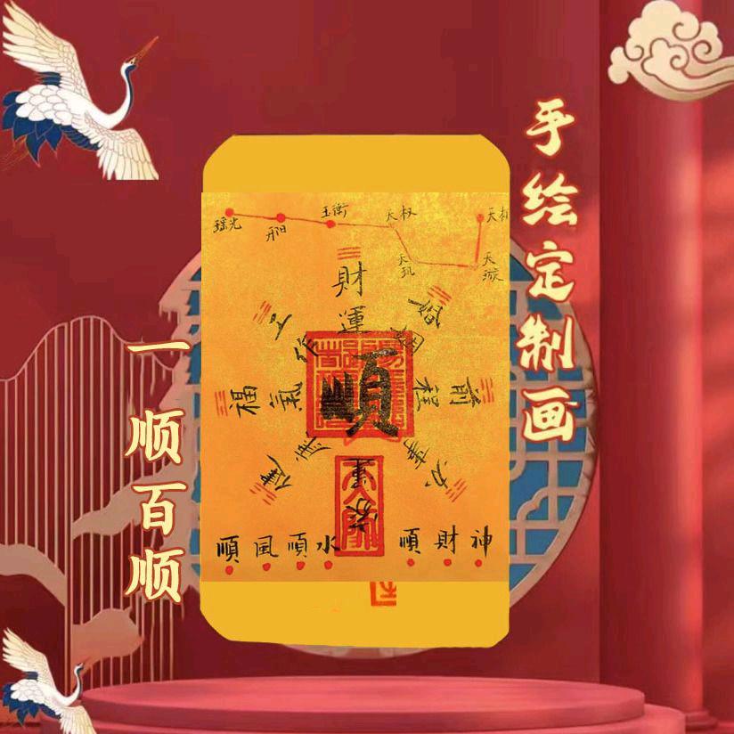 滴天轩(道法自然)