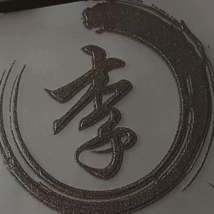 白 菜