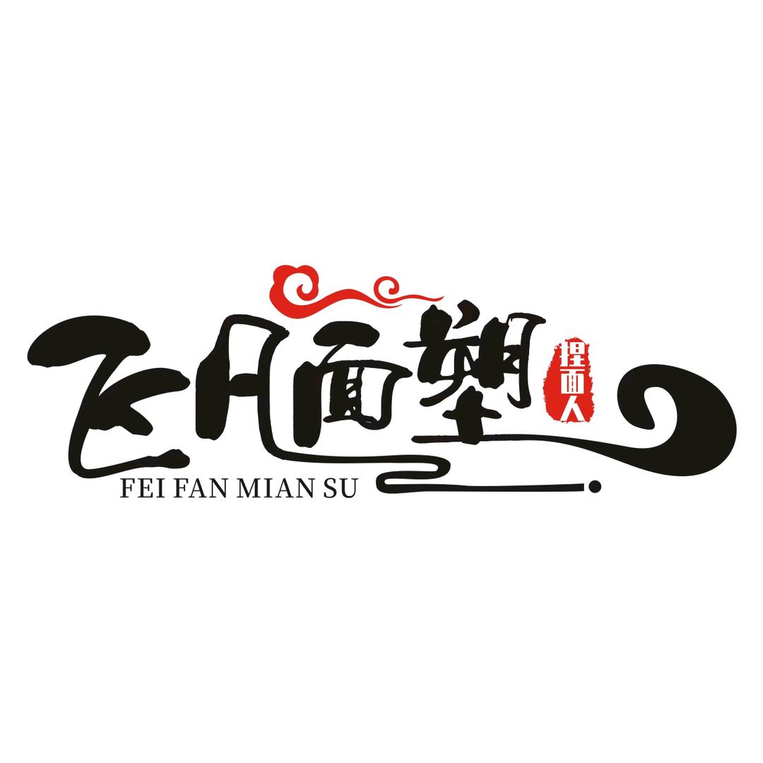 飞凡面塑招收学员