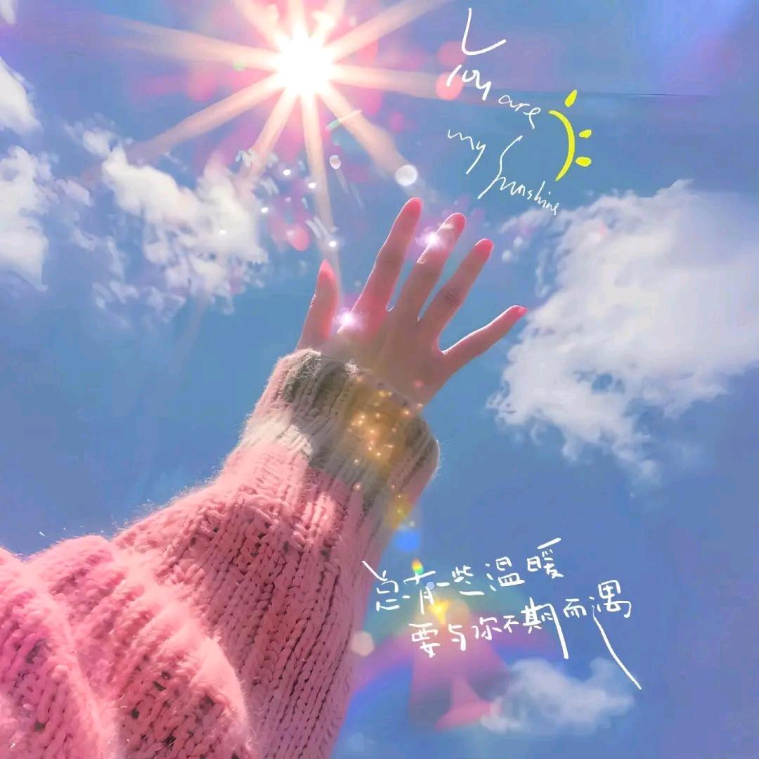随想~61413