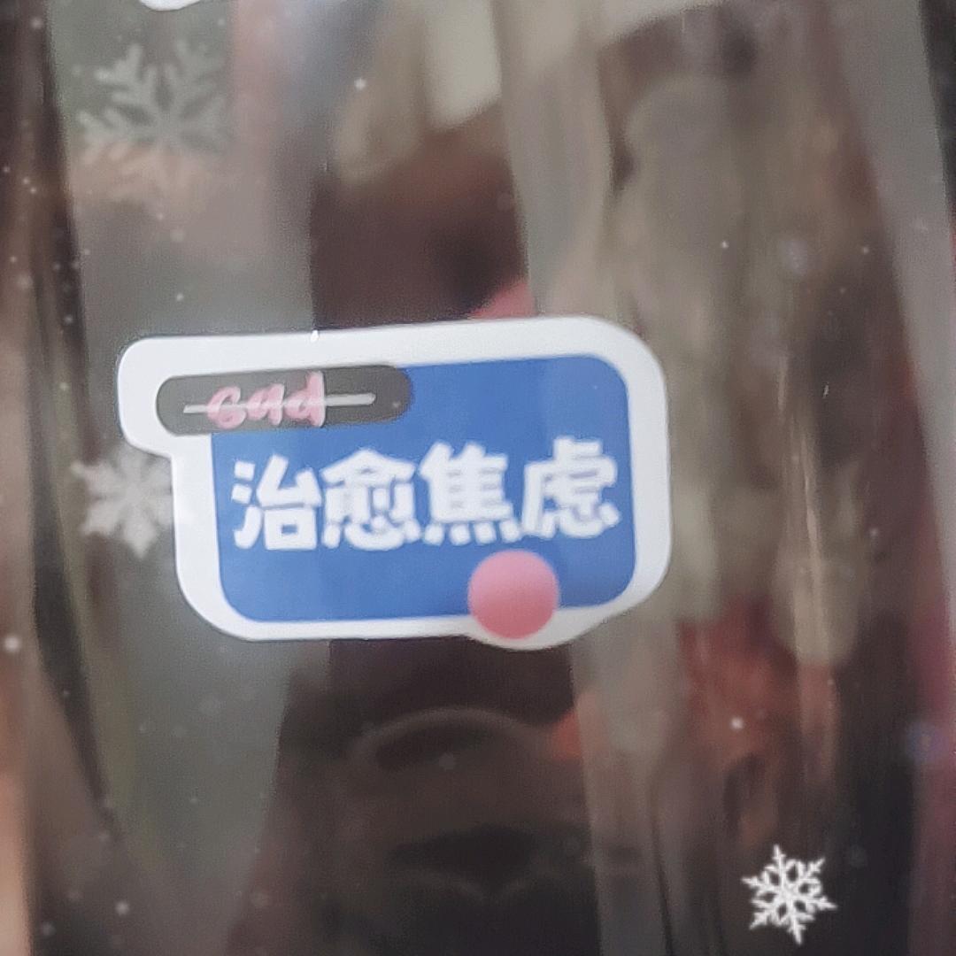 丫头片子