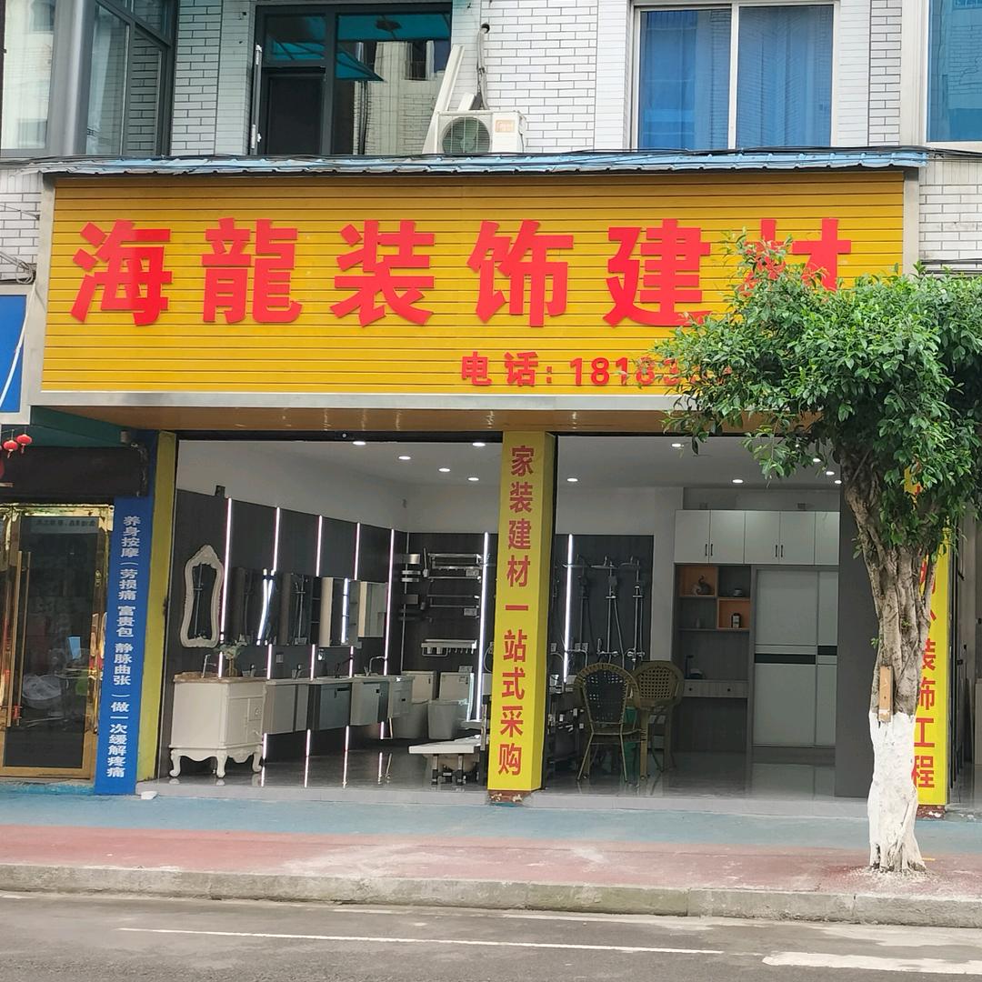 88年的虫