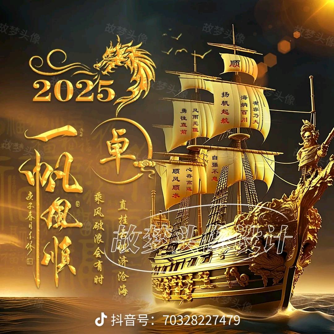 旅人蕉椰香红茶馆