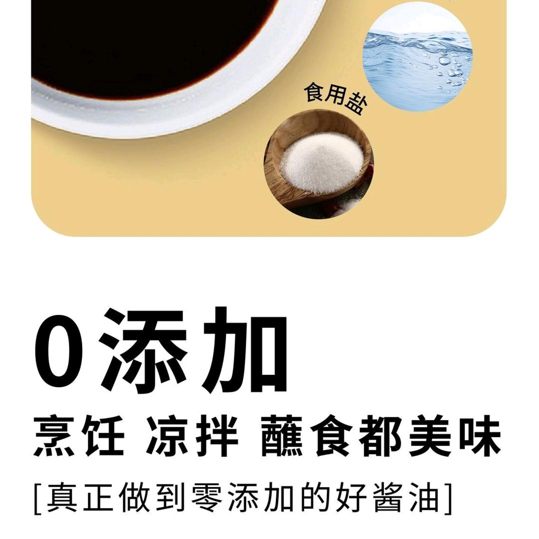 赢了明天