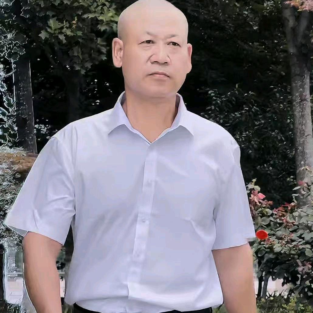花开福贵