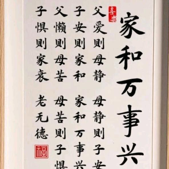 燕姐