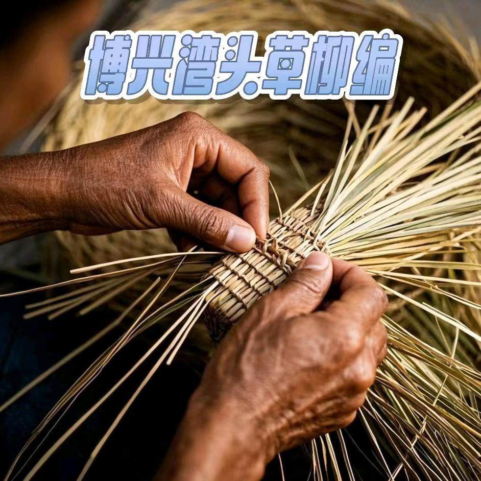 雨文手作工艺坊