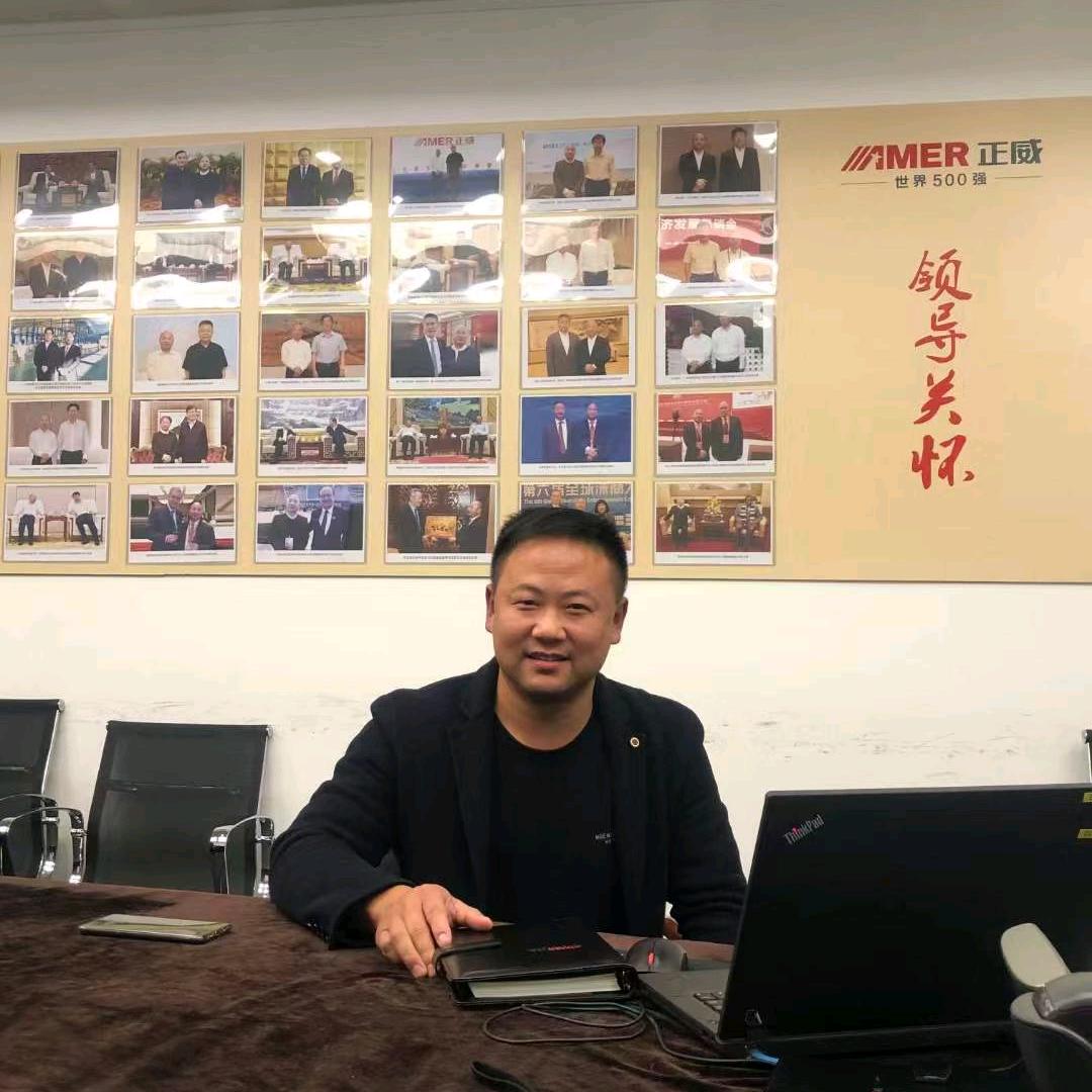 中帛实业
