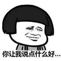 老头