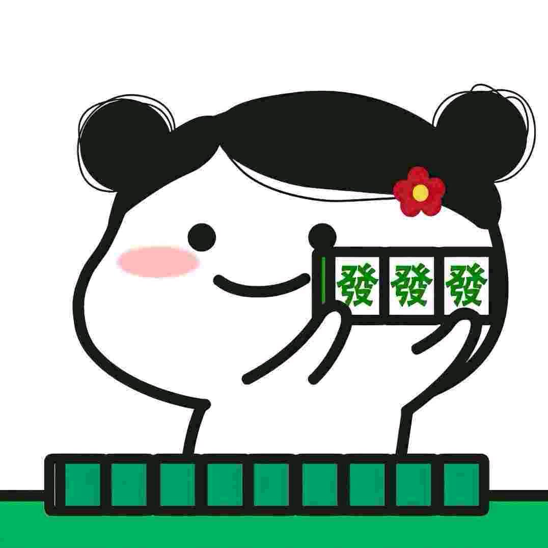 菜菜大王