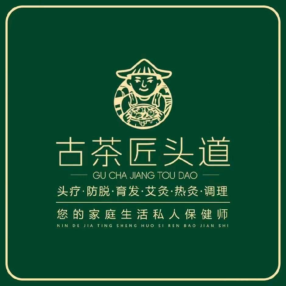 古茶匠头道 蚌埠蓝天城081店