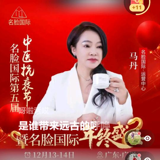 源姐古法传承一丹