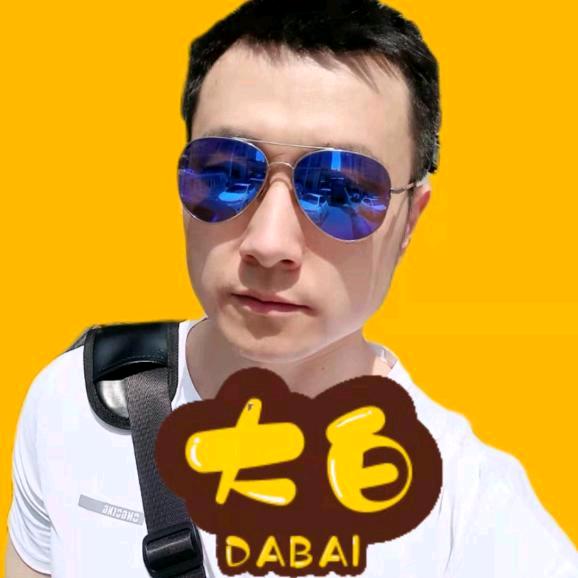 大白逛本溪