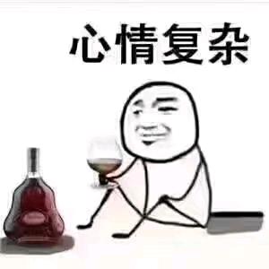 微醺的醉意