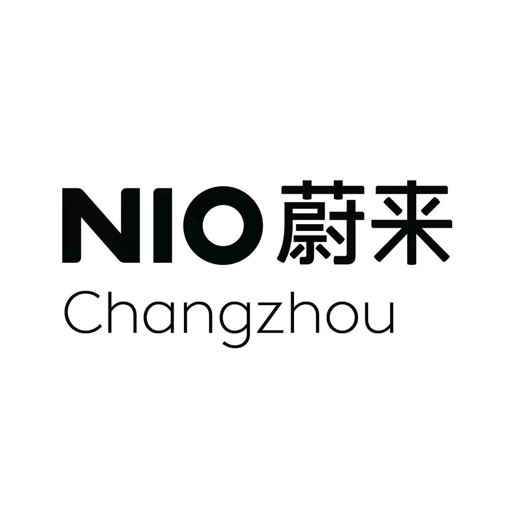 蔚来空间（常州环球港）