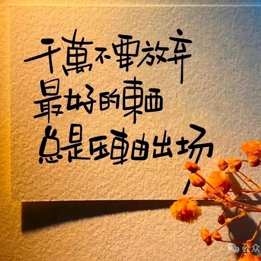 易冠燕姐聊社保（收徒中）