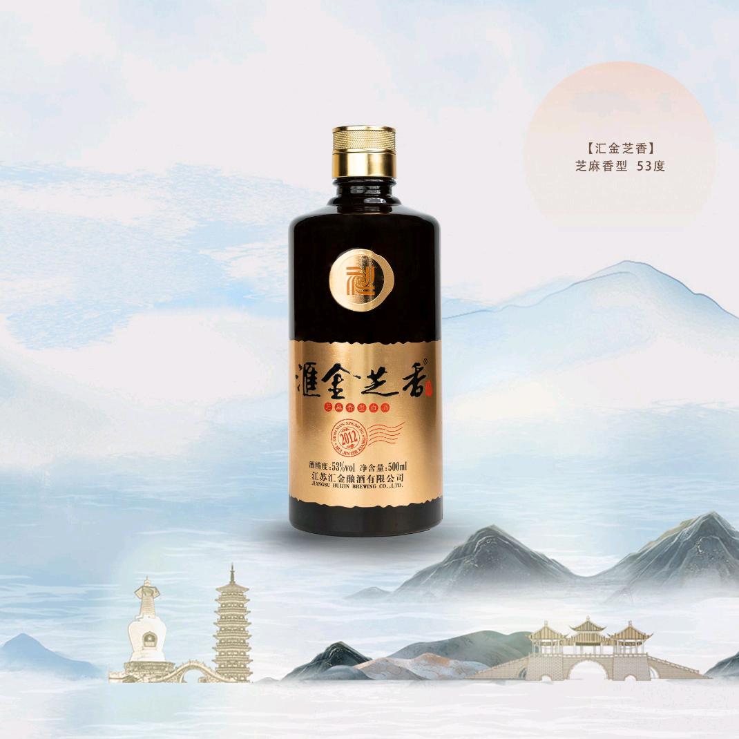 有洒会友