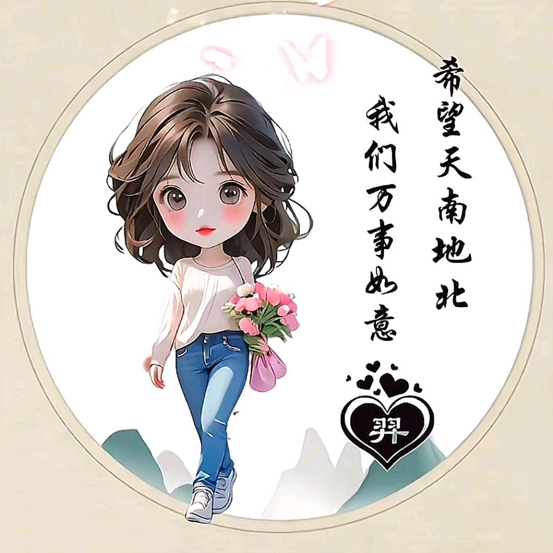 羿切都好