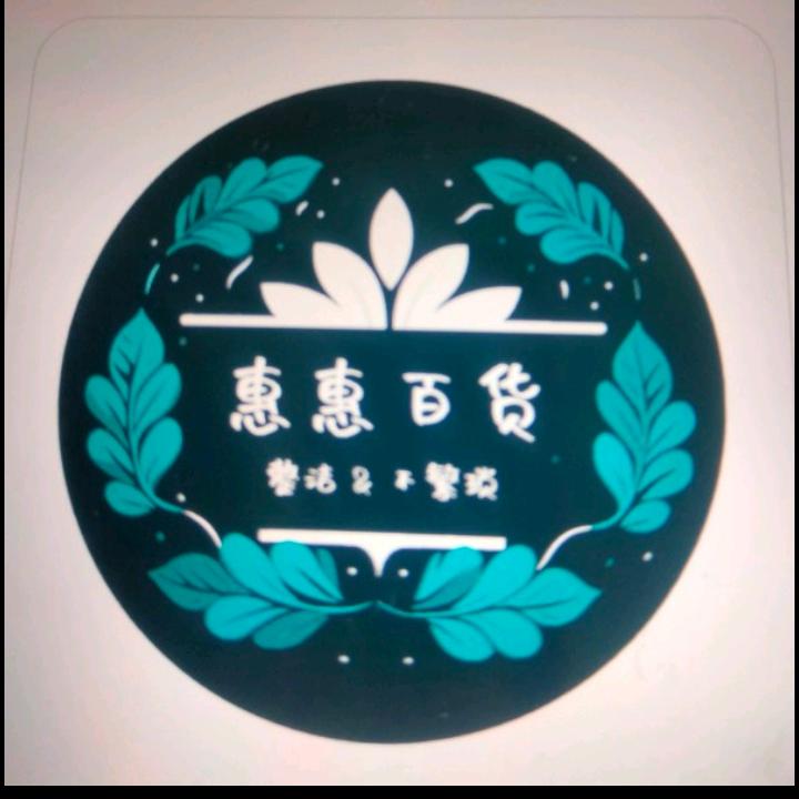 惠惠零食百货