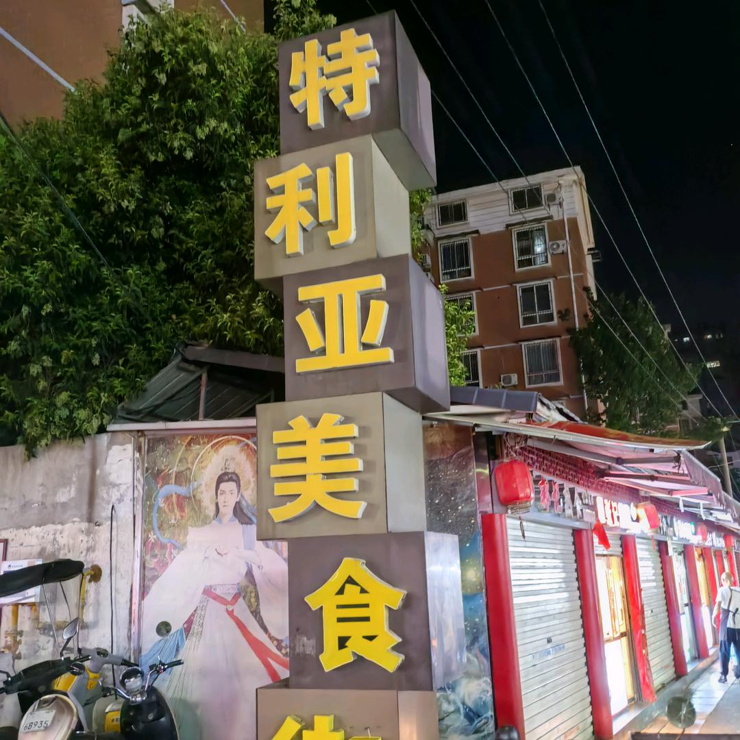 滴答滴