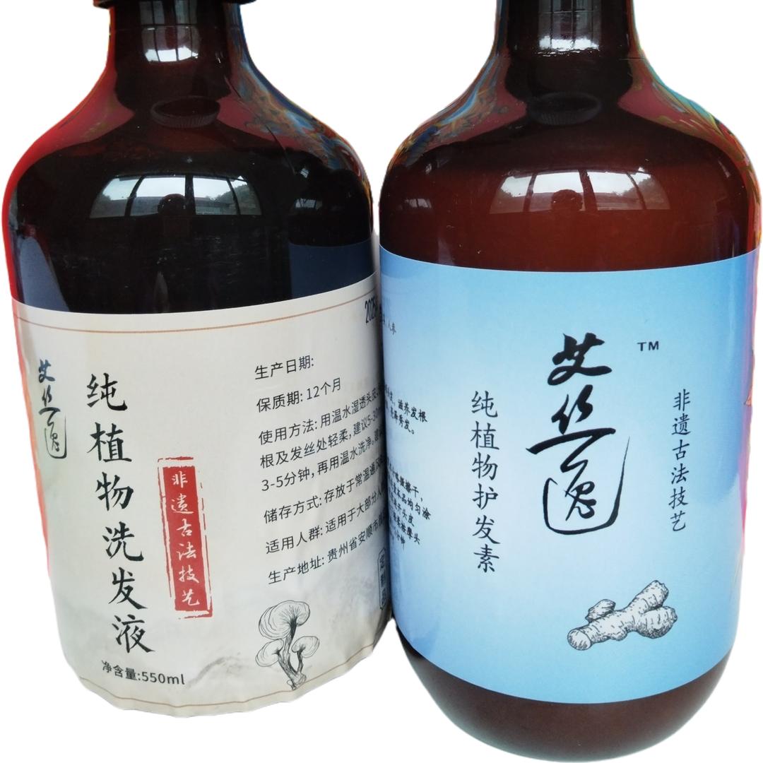 贵州中药养发哥