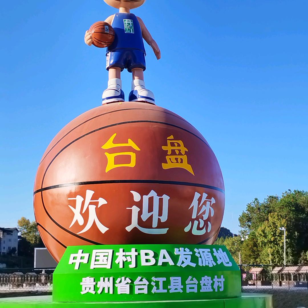 开心一日游