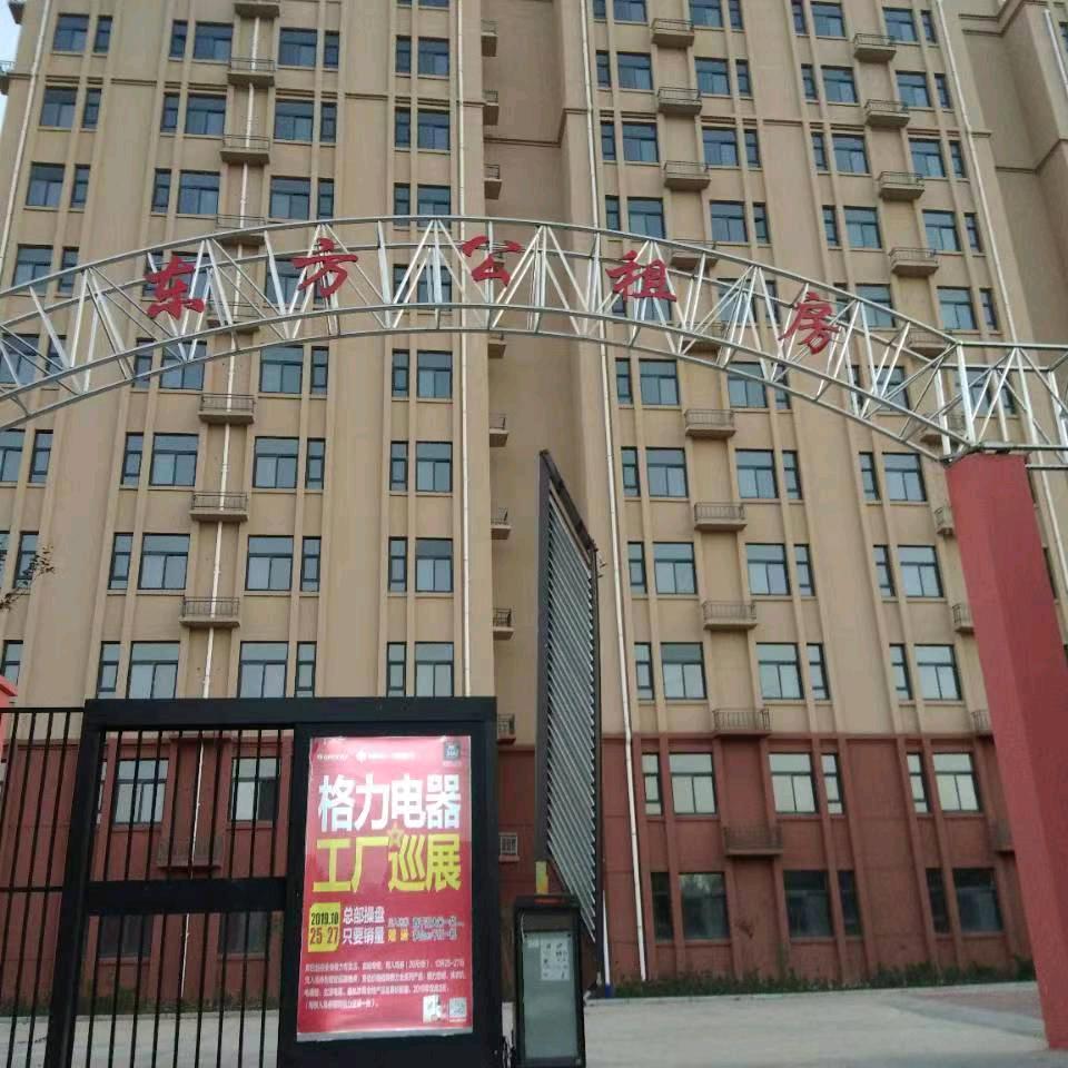 孩娃