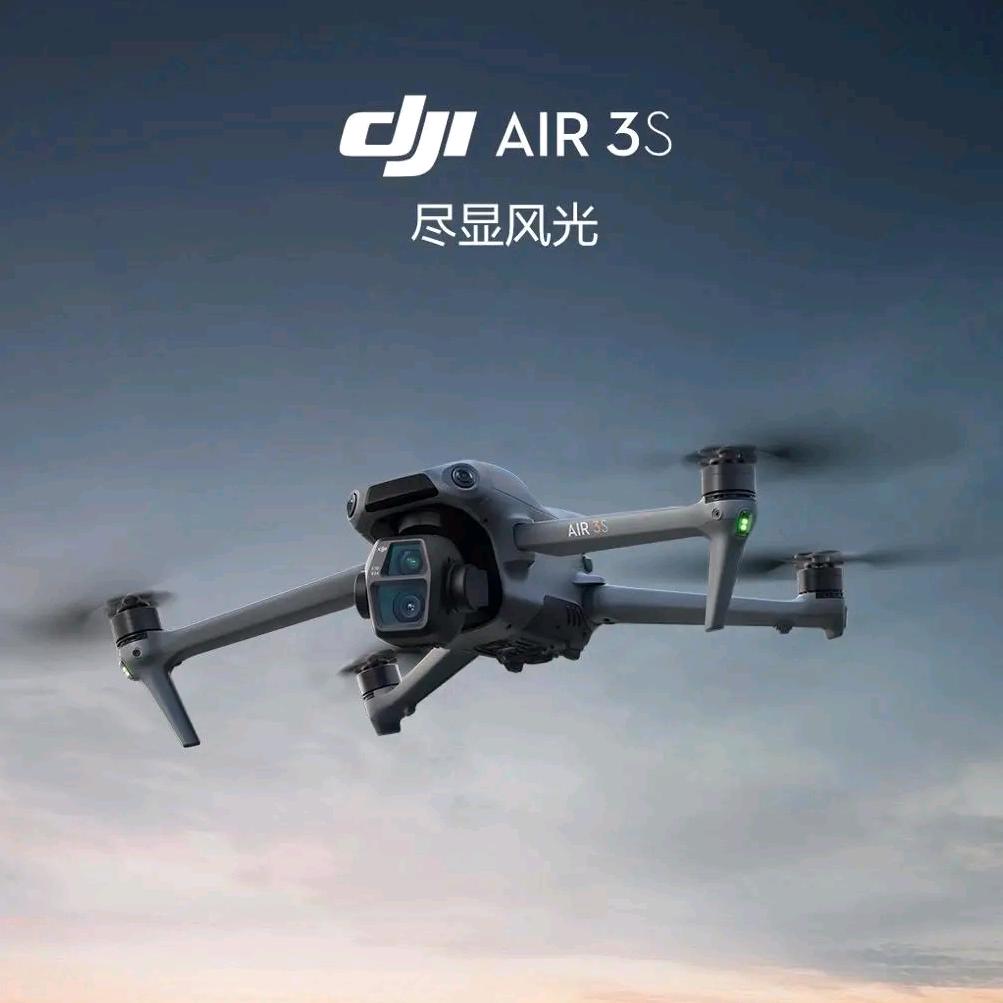 南宁大孚✈️大疆飞行家