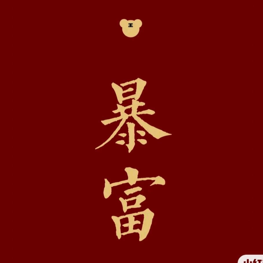 舟山市朱家尖寄闲雅舍民宿