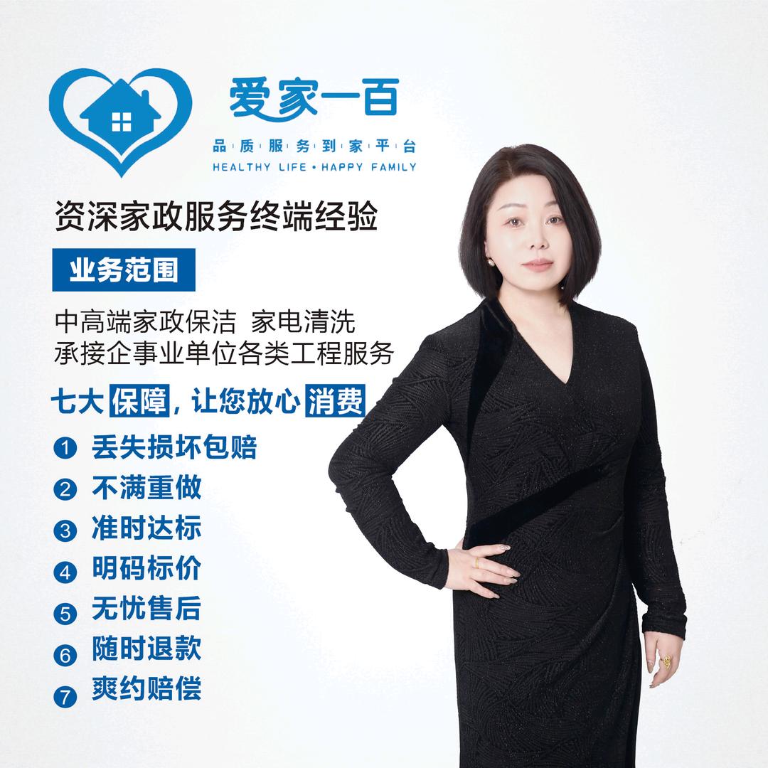 长治李姐在西安