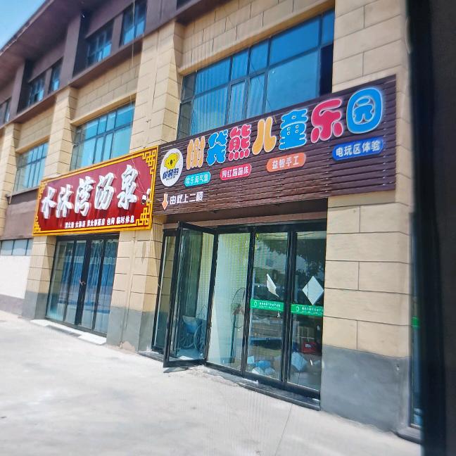 杨湖口树袋熊