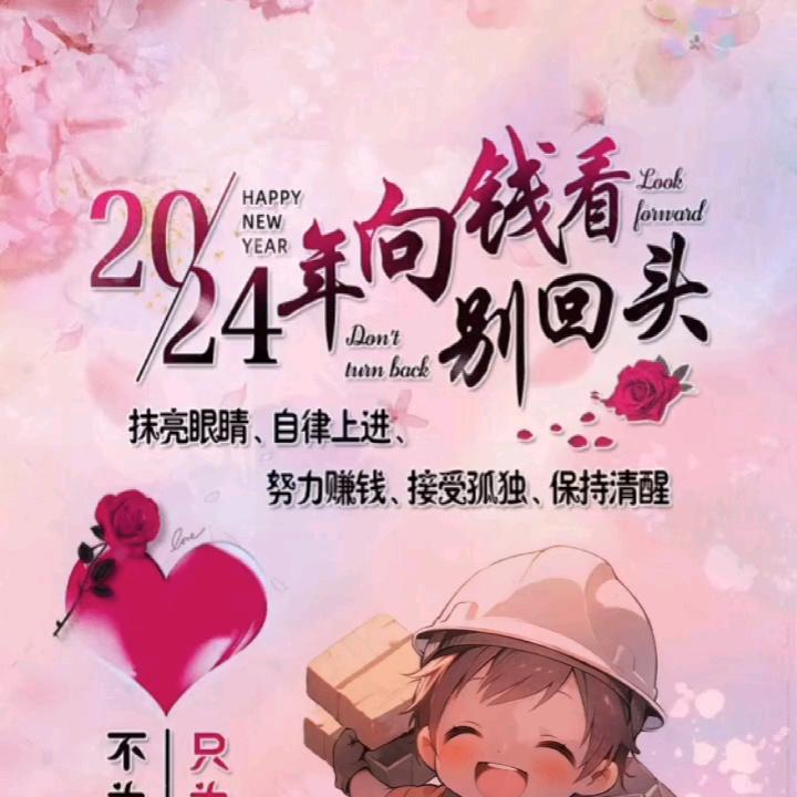 如水年花