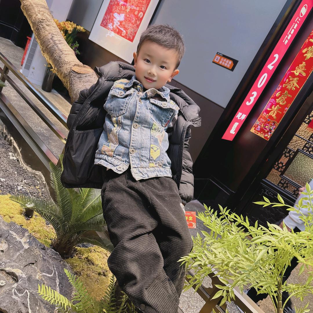 八方来财