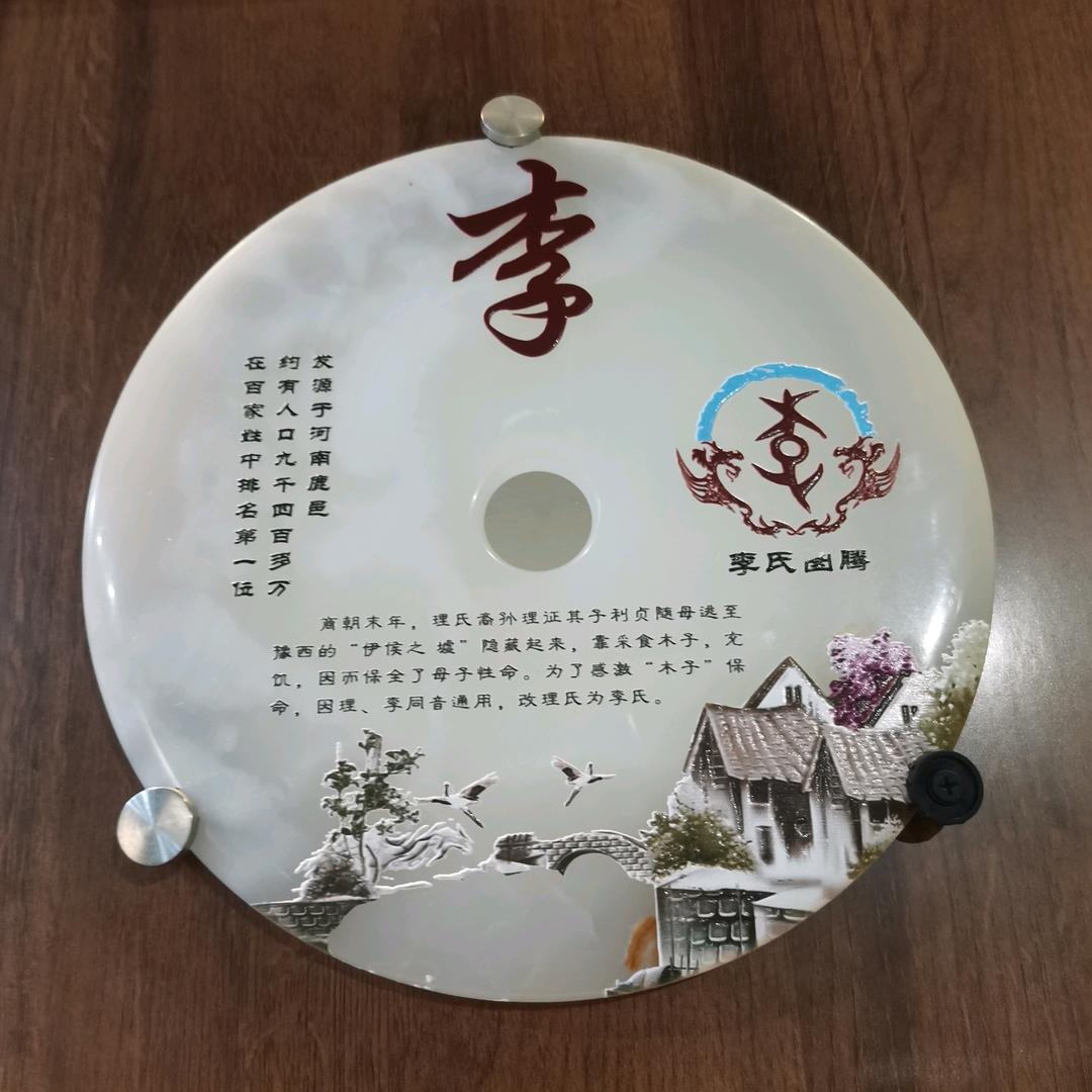 迪迹星辰