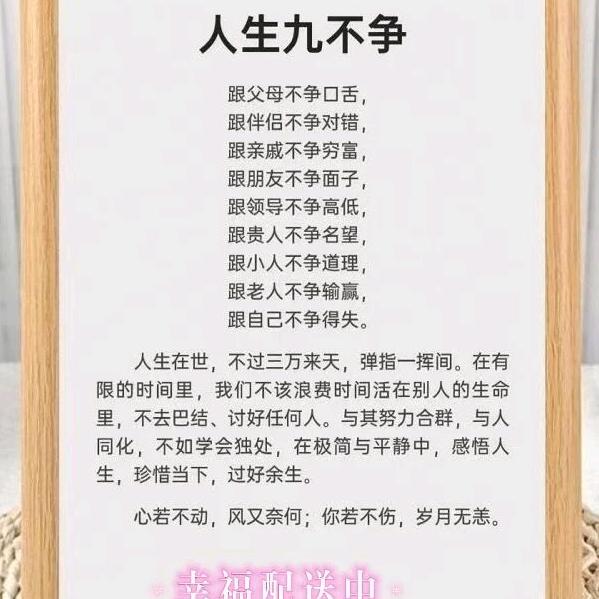 ^O^海纳百川