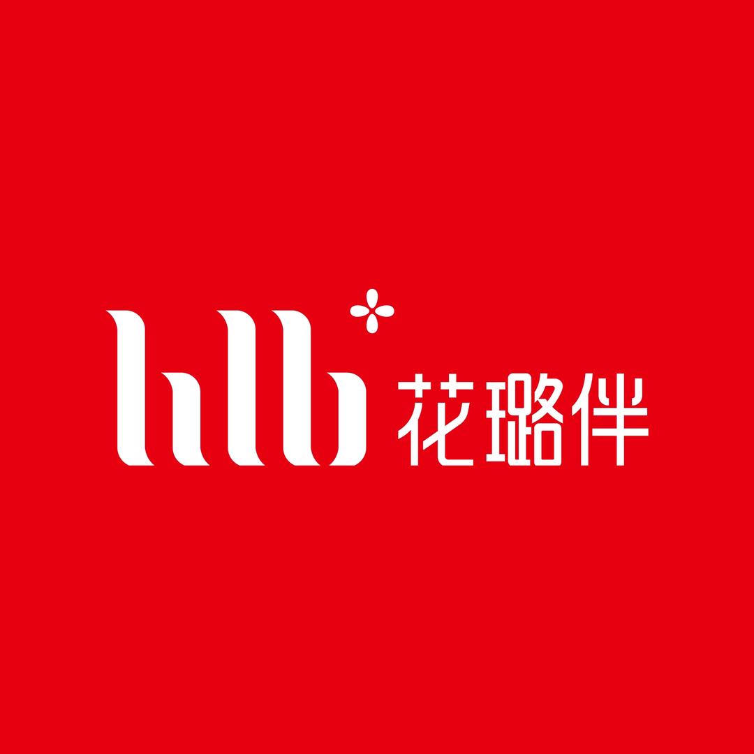 赤峰市居尔花璐伴商贸有限责任公司