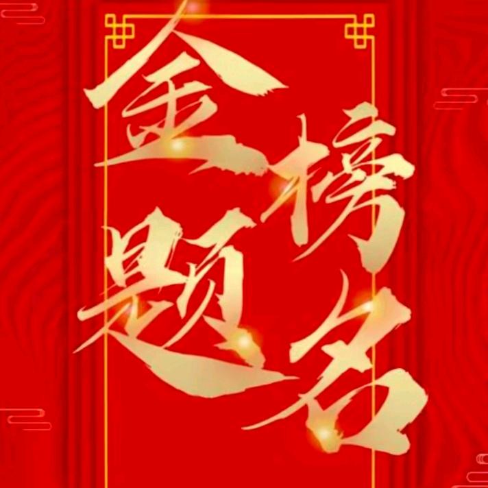 创远教育赵老师