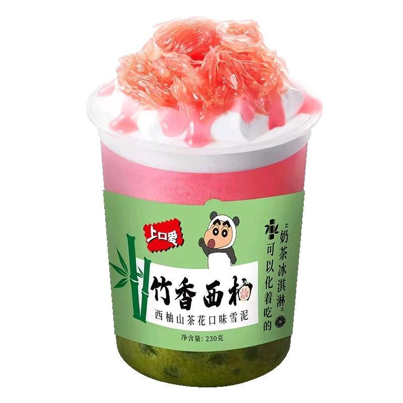 蜀儿郎市井串串香(华跃广场店)蜀儿郎市井串串香