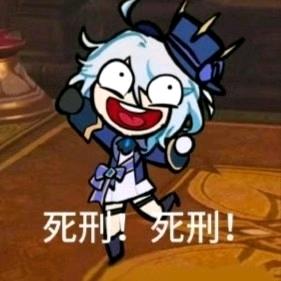 你永远得不到的