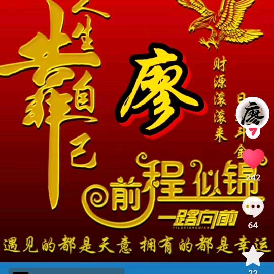 我是开心创意工作，近来没有忘记工艺创业