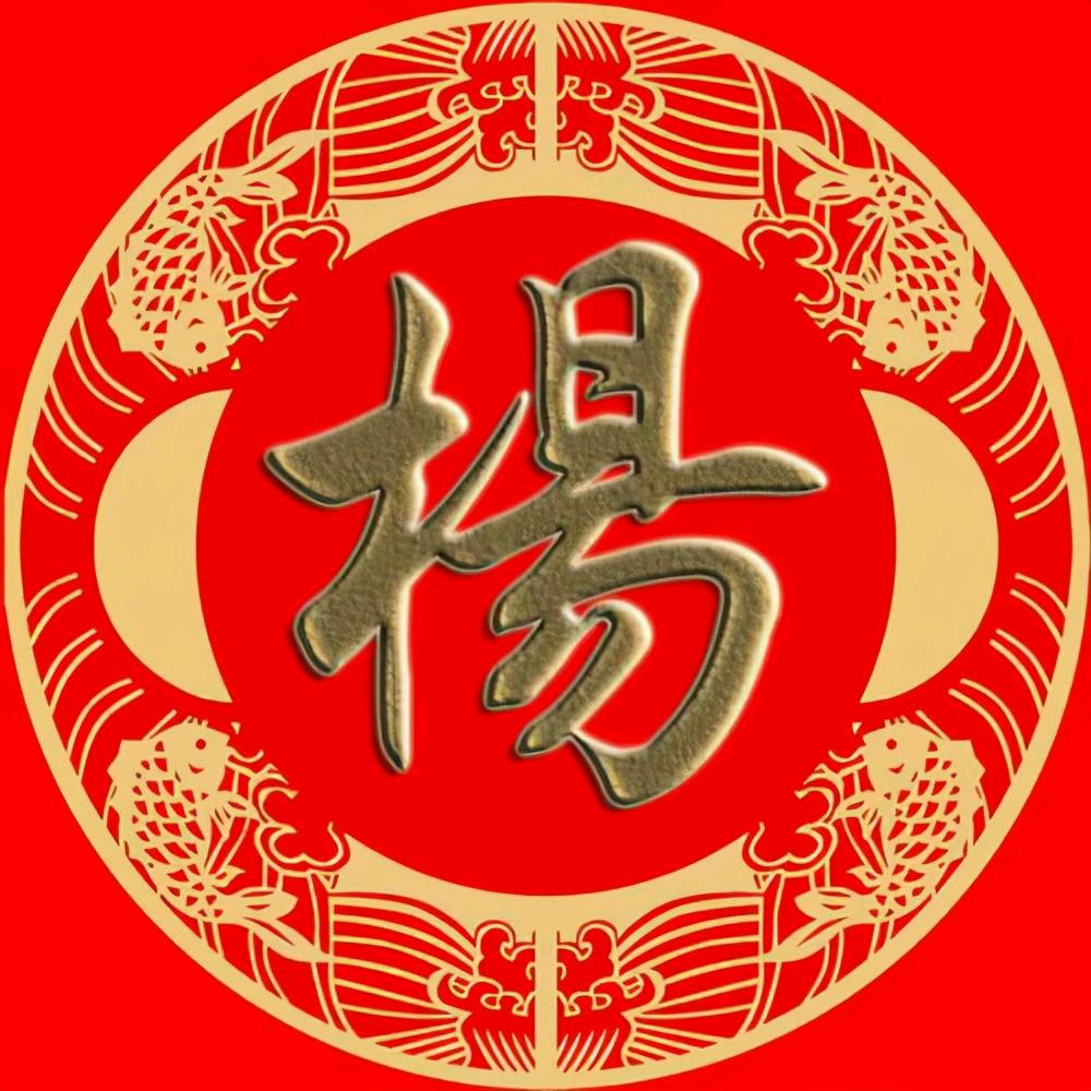 彝山雄鹰