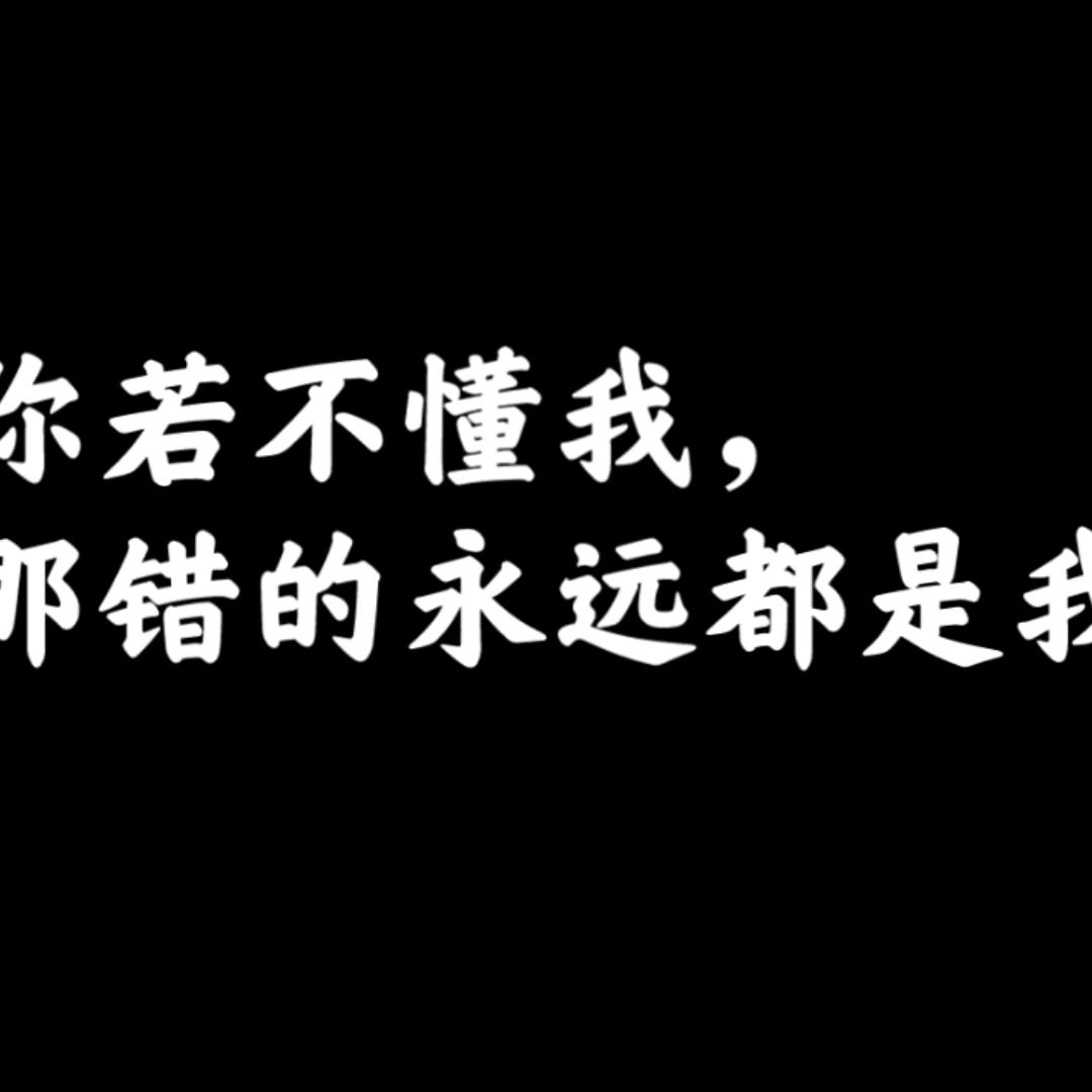 痛彻心扉。