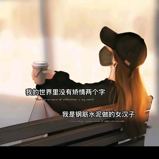 青年路T3:红姐❤️