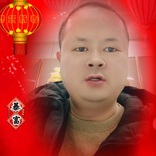 平昌 二哥-->圆梦之家