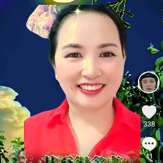 彭琼
