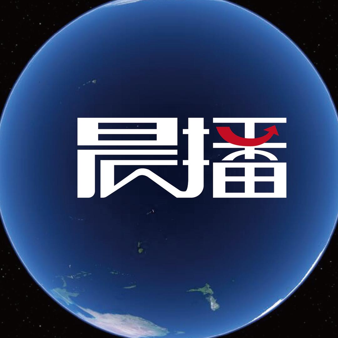 晨播