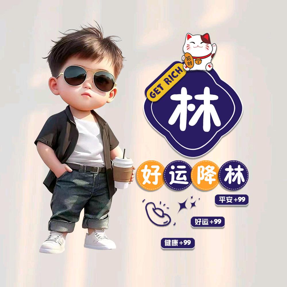 林知茂盛，波涛知汹涌