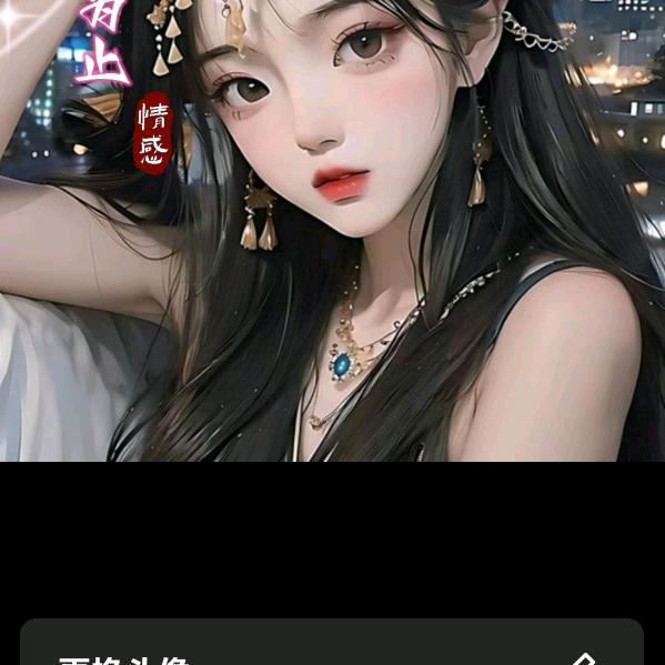 宝宝👄等你
