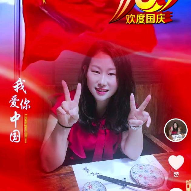 张倩
