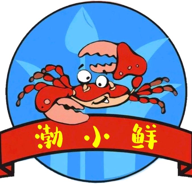 渤小鲜